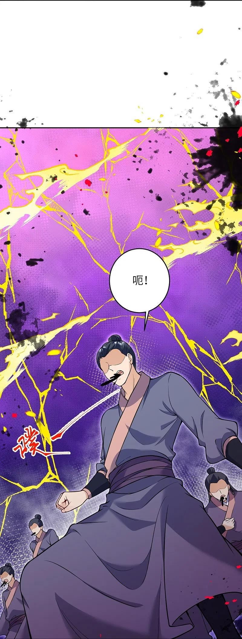 逆天邪神~漫画,第516话 他是谁4图