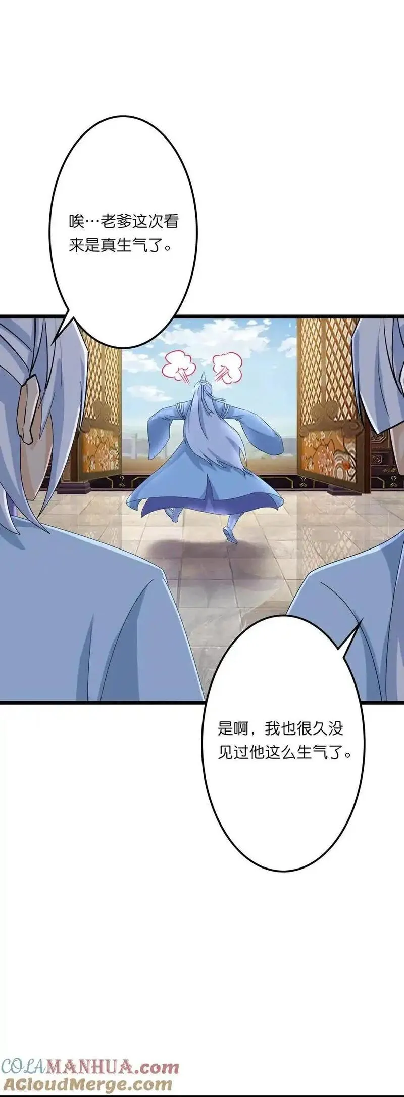 逆天邪神~漫画,第658话 凤凰神灵5图