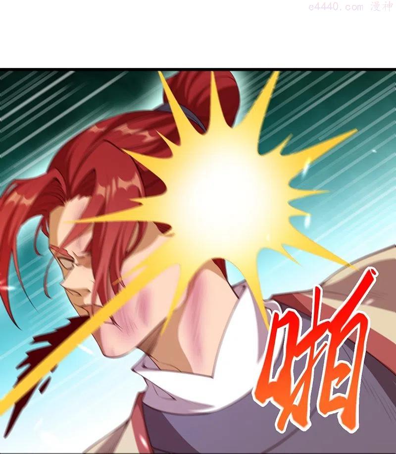 逆天邪神~漫画,第449话 教你懂懂规矩4图