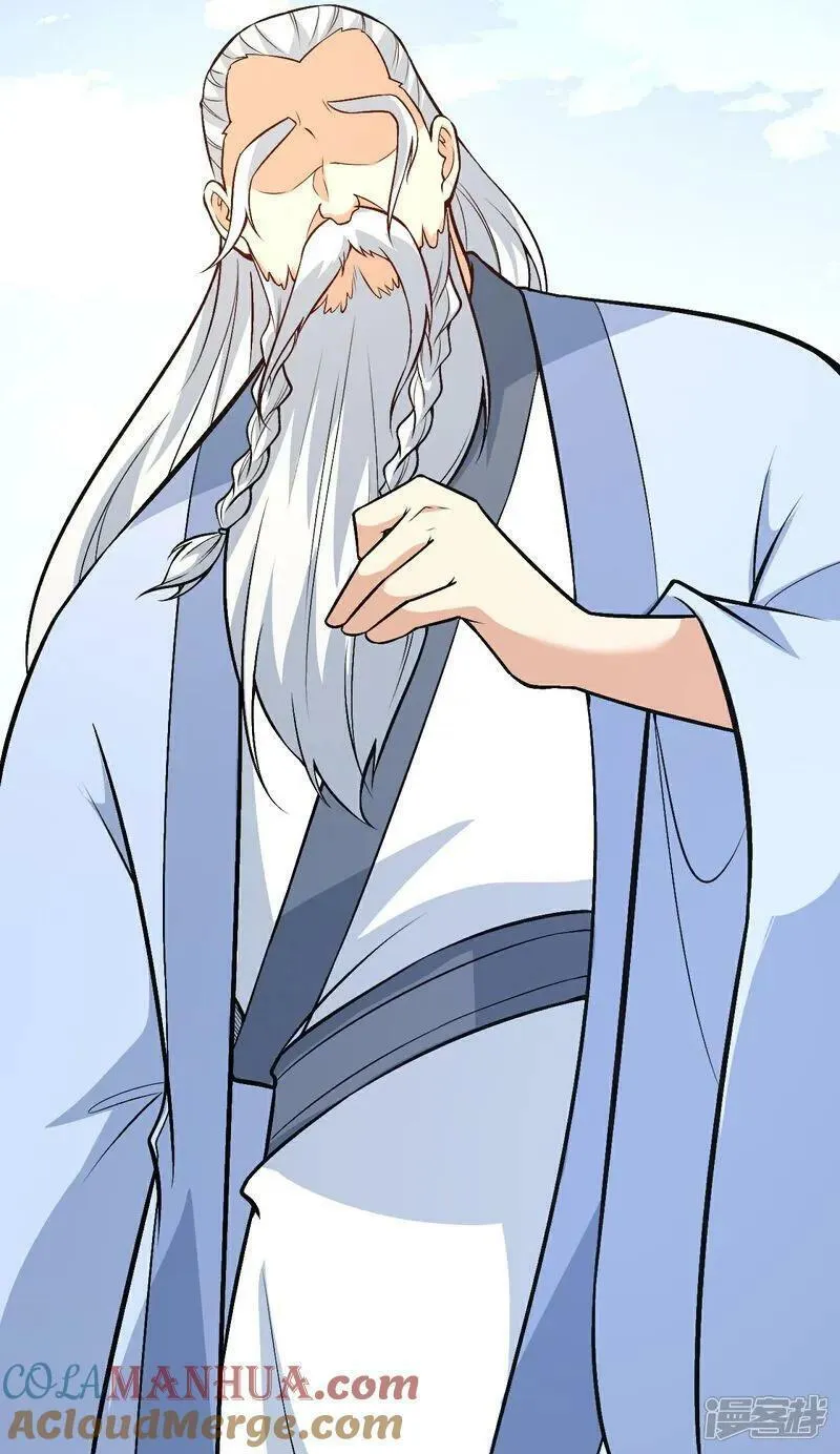 逆天邪神~漫画,第630话 比赛5图