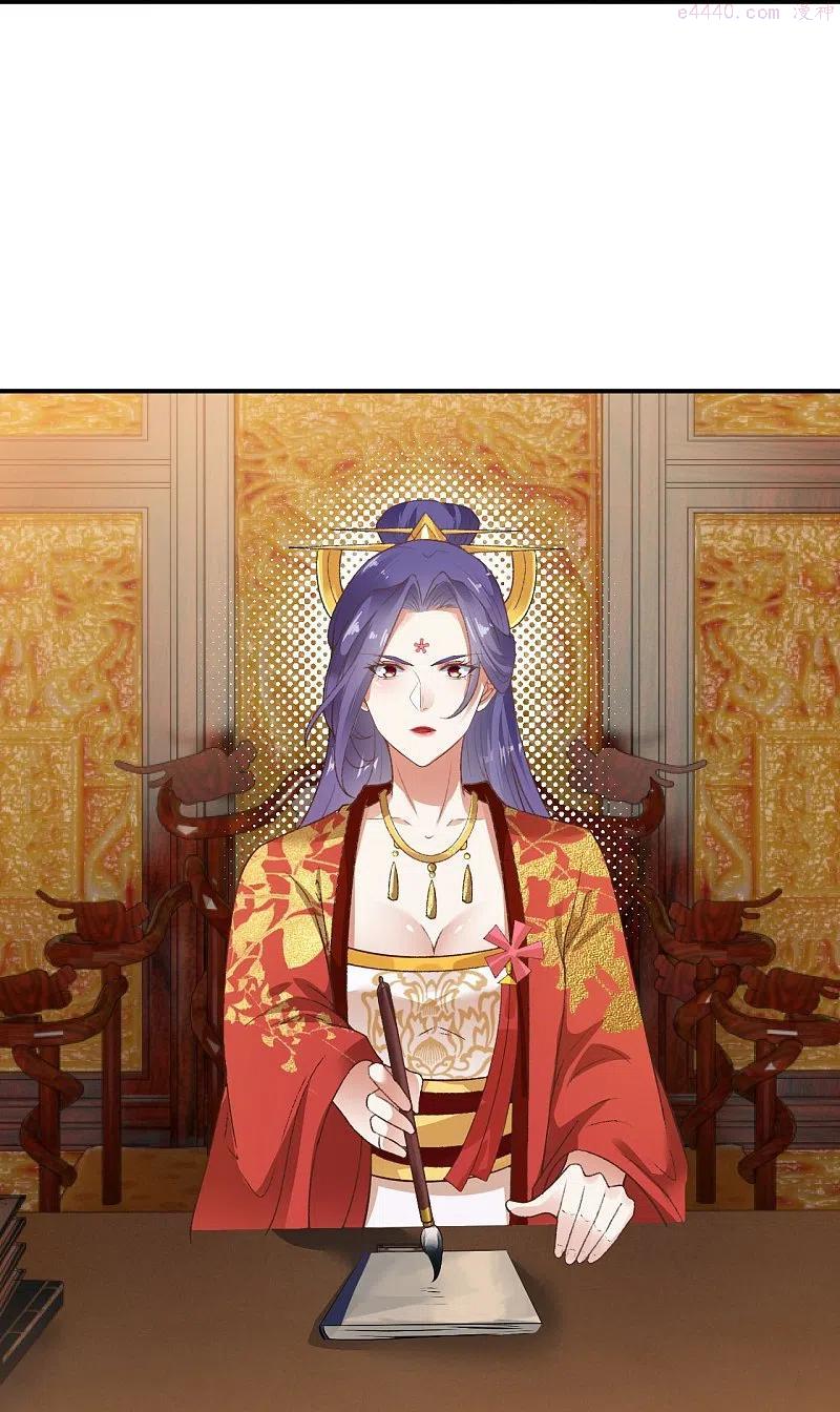 逆天邪神~漫画,第445话 终生不离此处1图