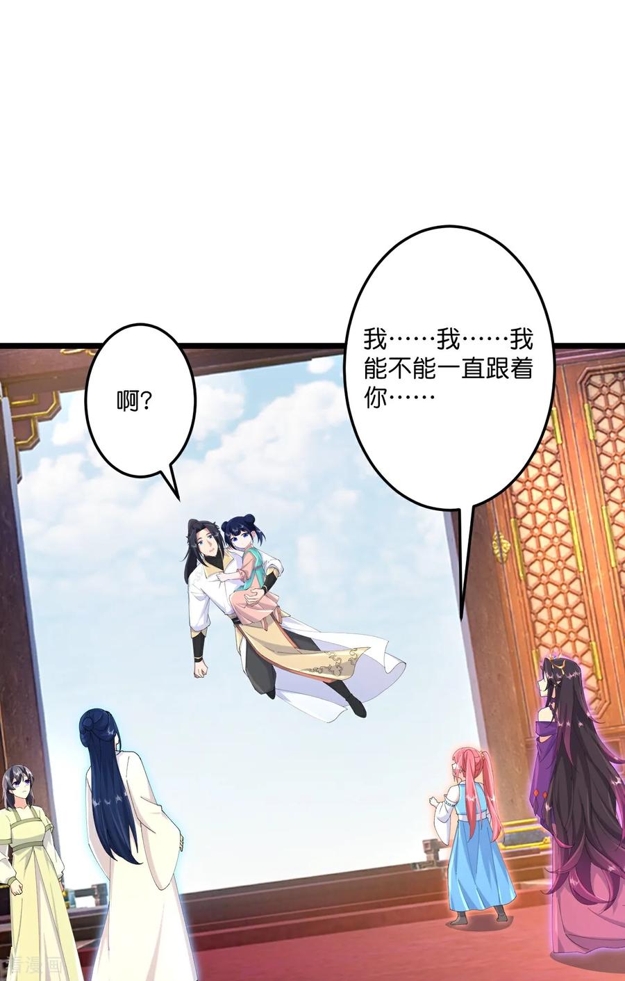逆天邪神~漫画,第718话 再见父母亲3图