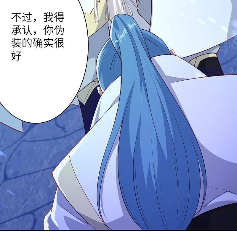 逆天邪神~漫画,第577话 下辈子，活的轻松点1图