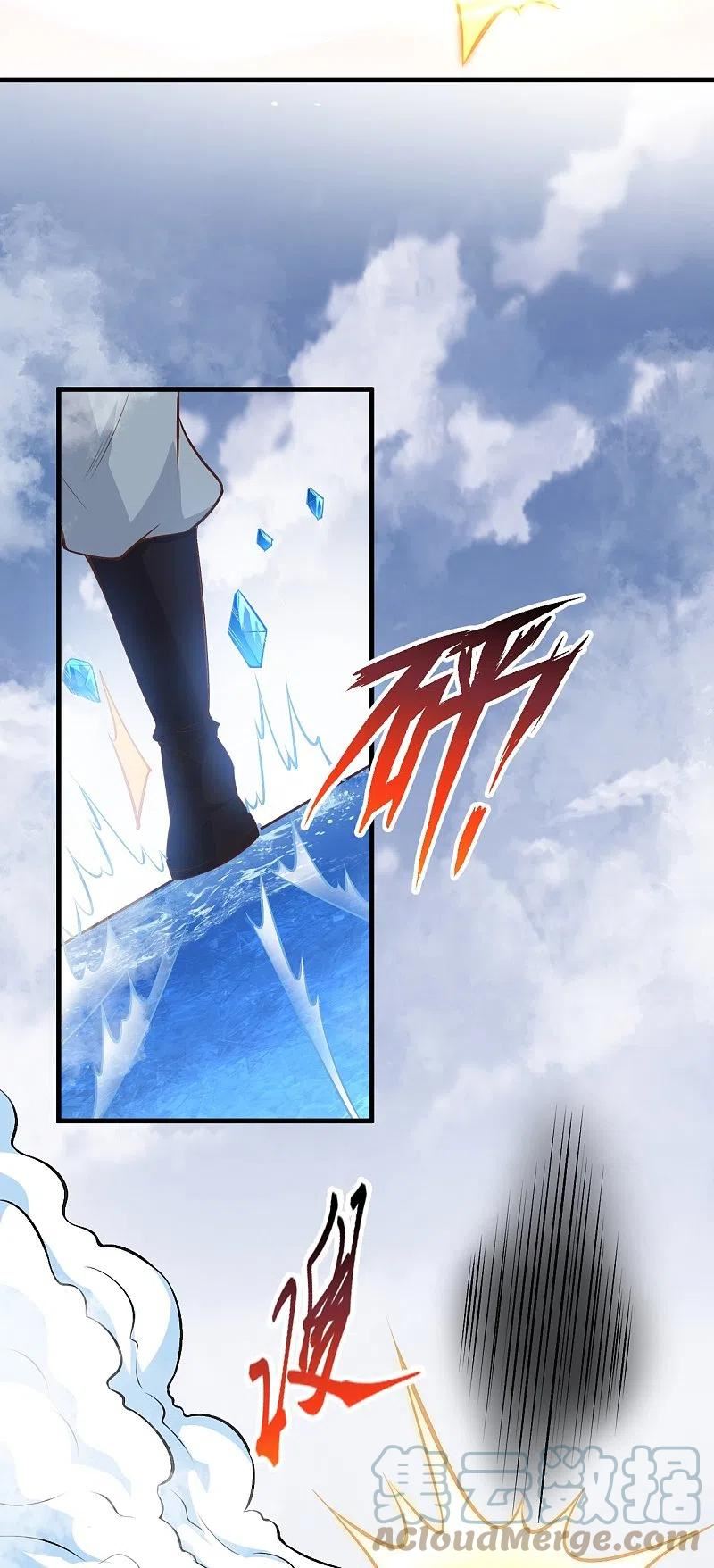 逆天邪神~漫画,第582话 请师尊指教5图