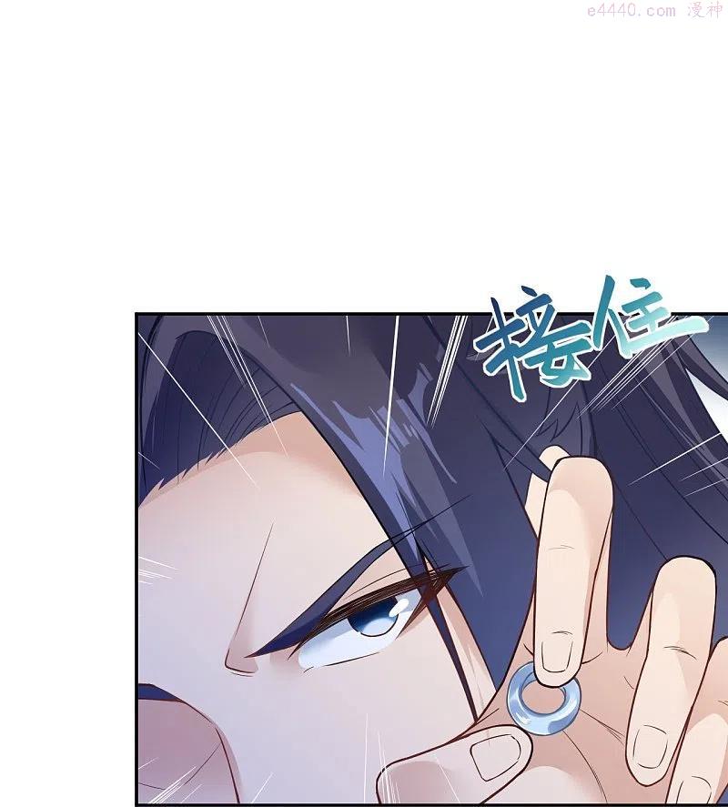 逆天邪神~漫画,第435话 进魔窟3图