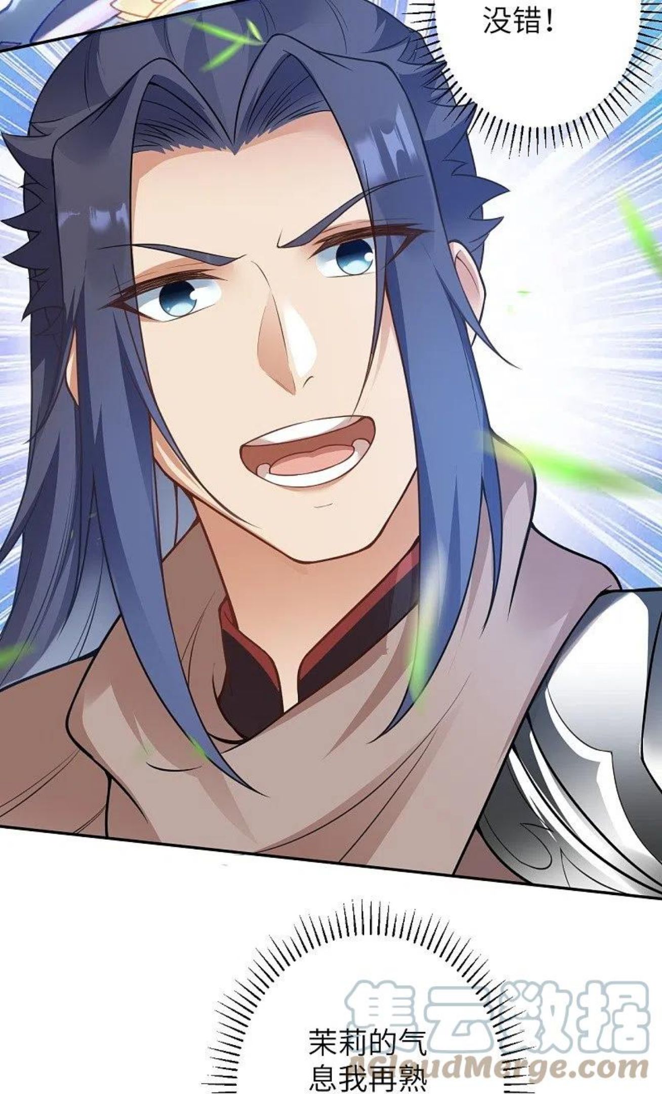 逆天邪神~漫画,第460话 因为利益而撕破的脸皮2图