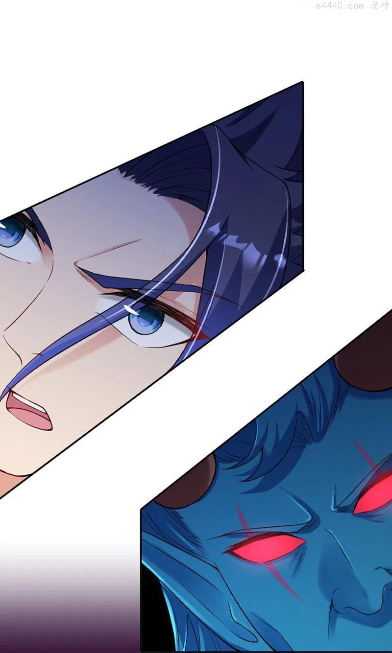 逆天邪神~漫画,第437话 本公主也来玩玩3图