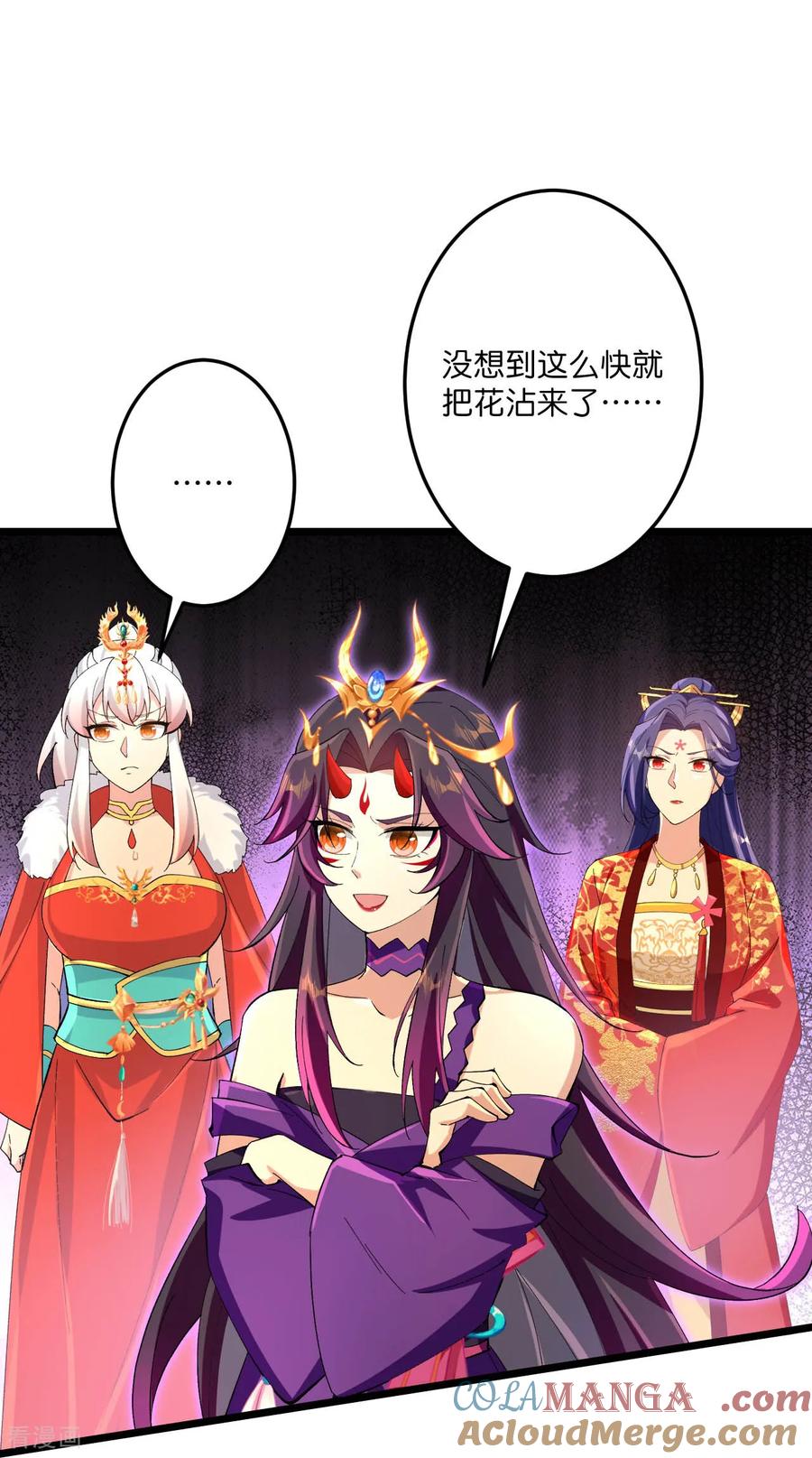 逆天邪神~漫画,第718话 再见父母亲5图