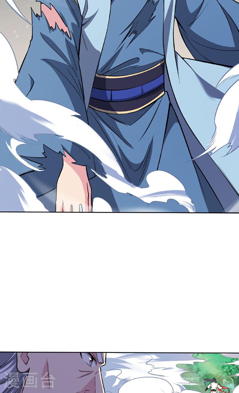 逆天邪神~漫画,第610话 吓退神王2图