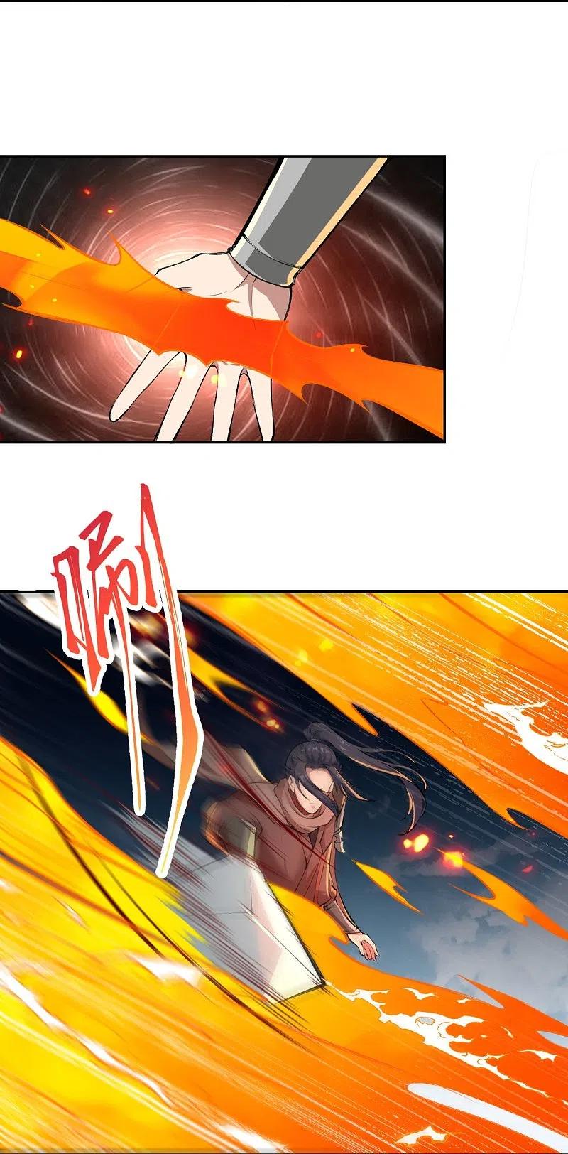 逆天邪神~漫画,第387话 煞气炼狱4图