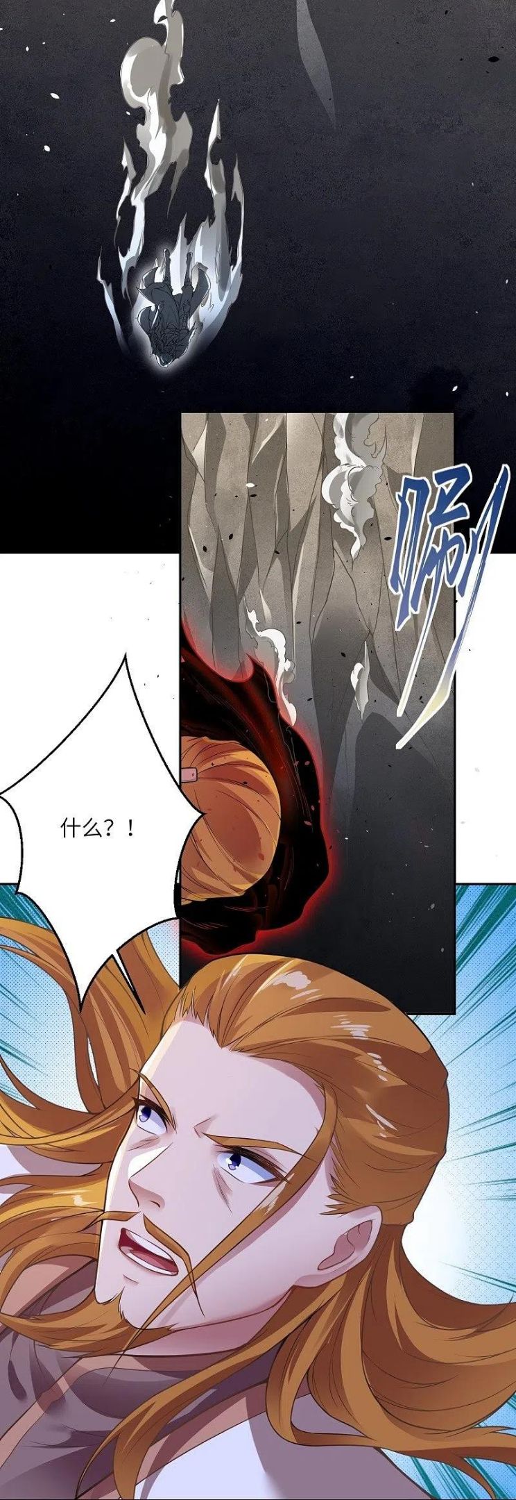 逆天邪神~漫画,第463话 是他！3图