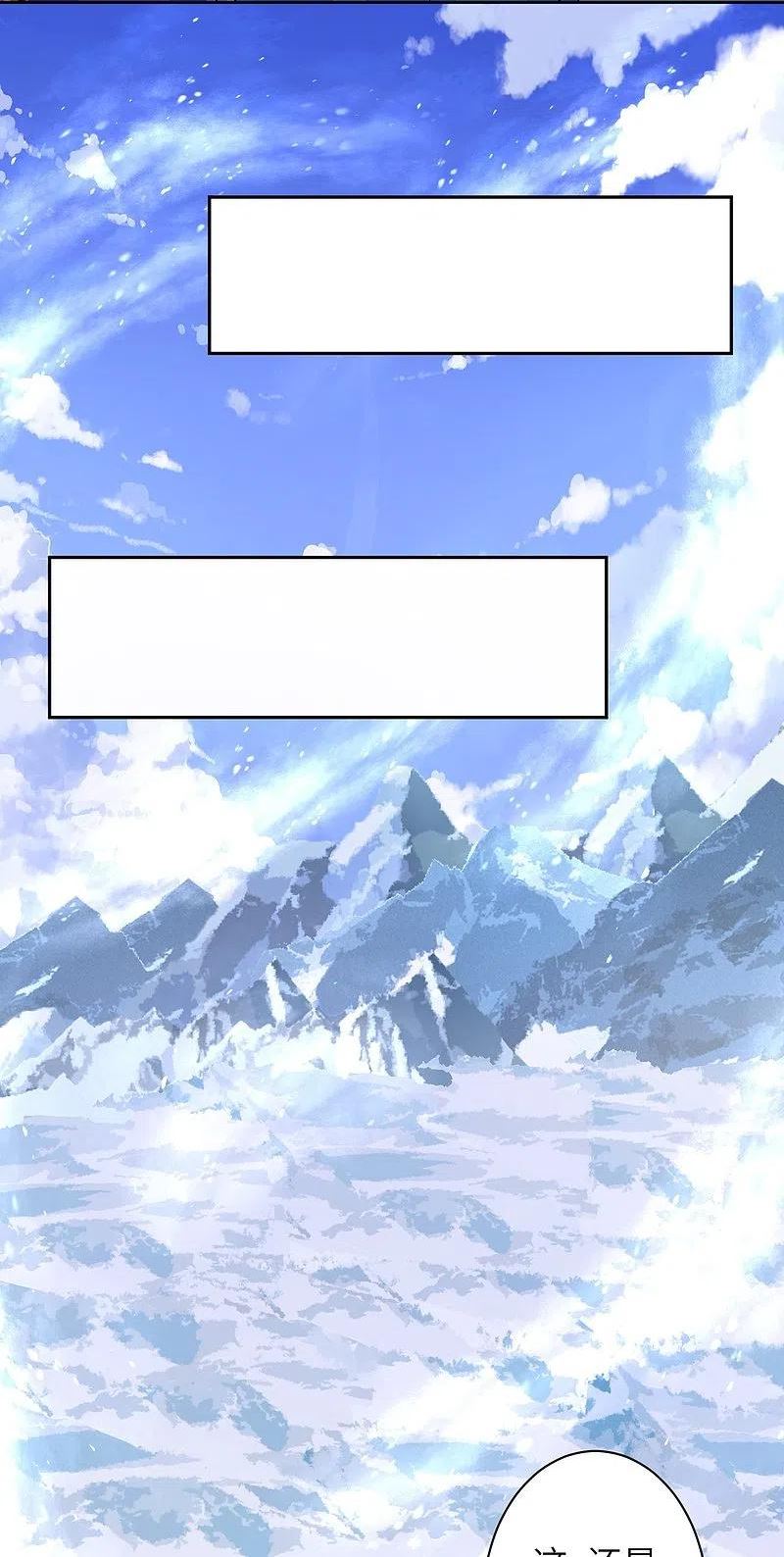 逆天邪神~漫画,第570话 神话时代的功法3图