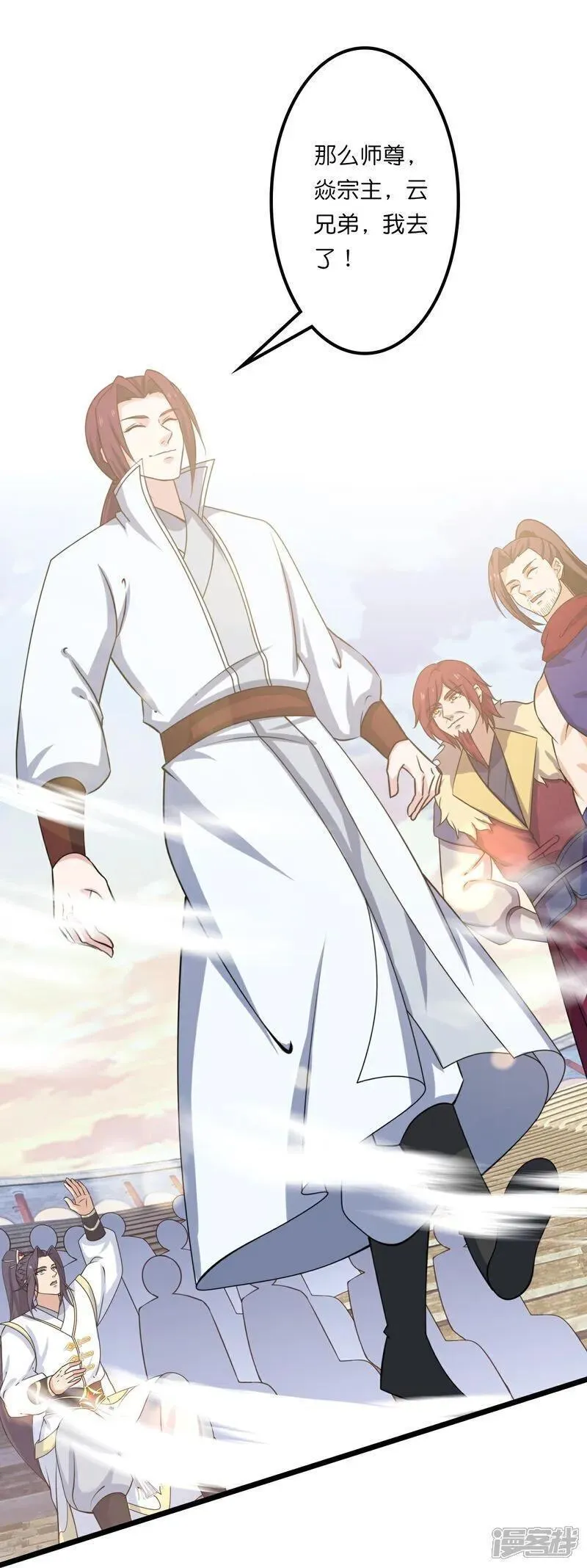 逆天邪神~漫画,第645话 东域四神子4图