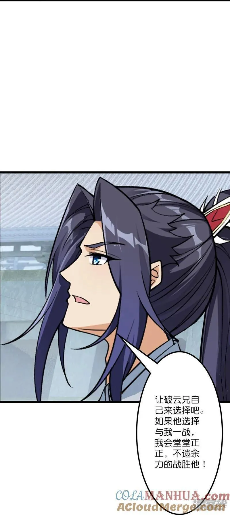 逆天邪神~漫画,第648话 封神第三轮2图