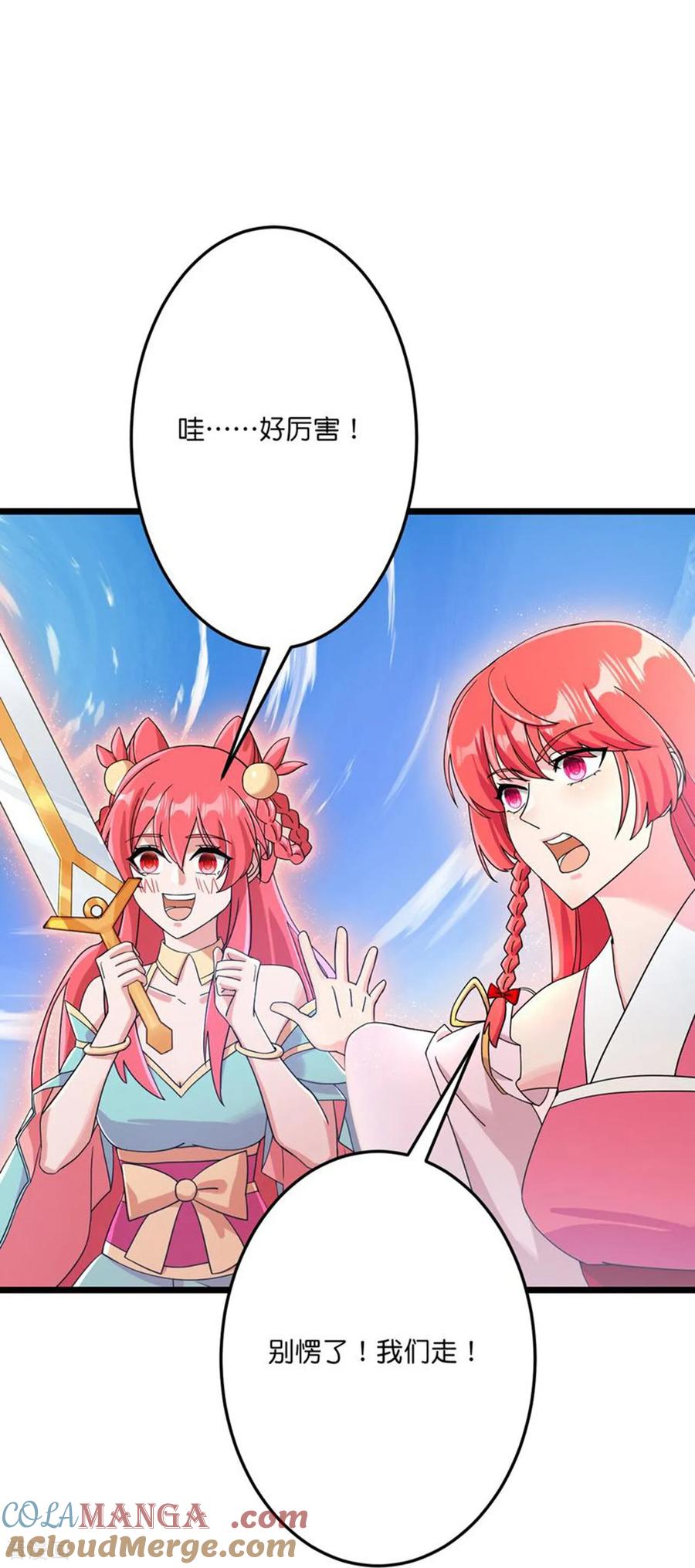 逆天邪神~漫画,第685话 与梵帝神女的战斗（下）2图