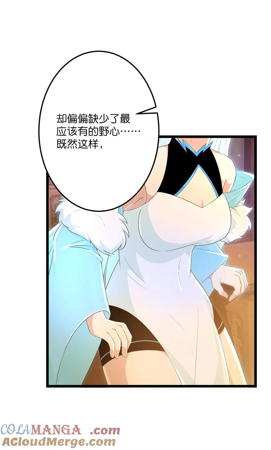 逆天邪神~漫画,第691话 四大创世神2图