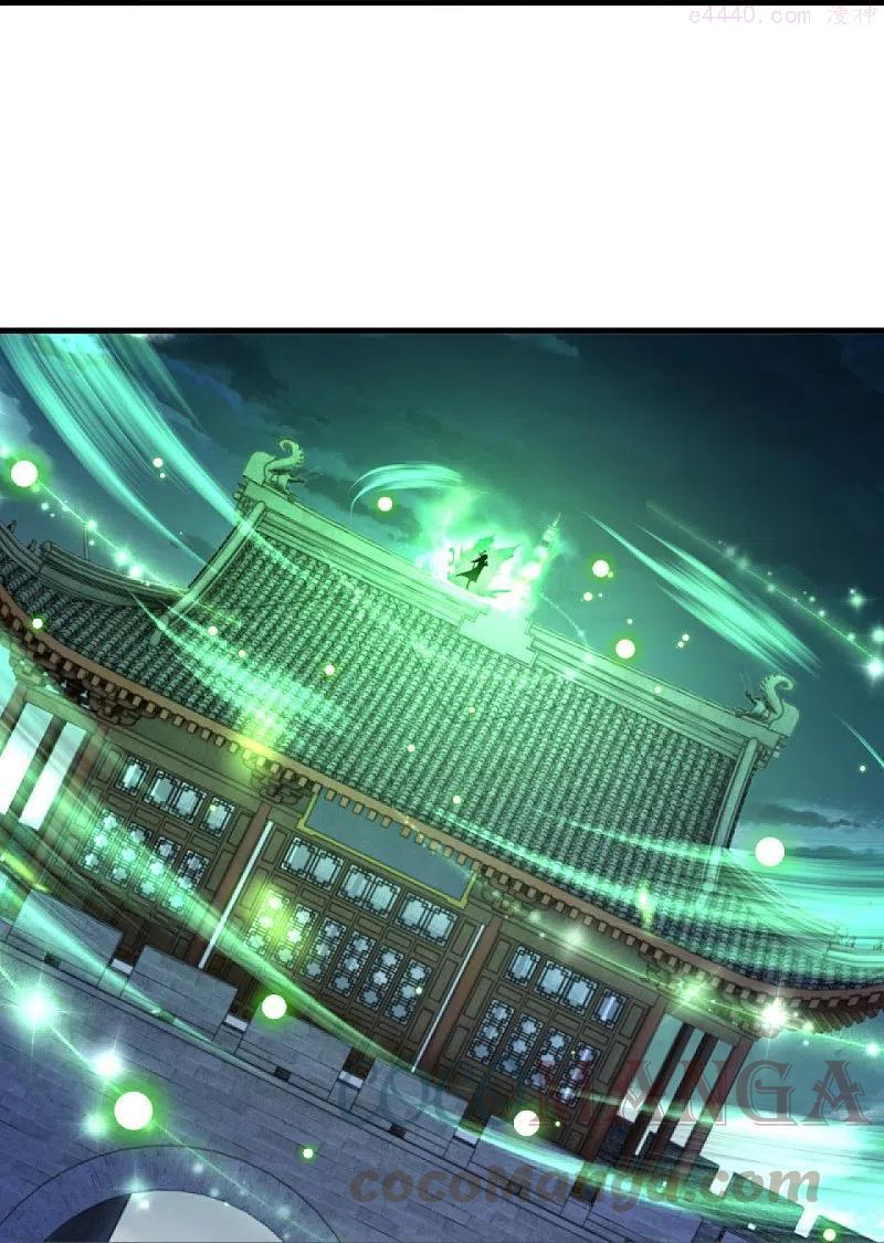 逆天邪神~漫画,第390话 对战霸皇2图