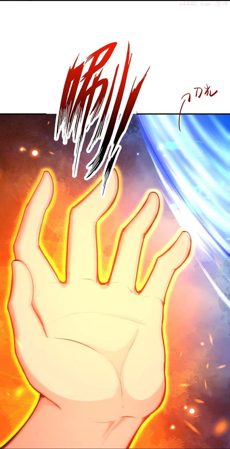 逆天邪神~漫画,第448话 青尊者1图