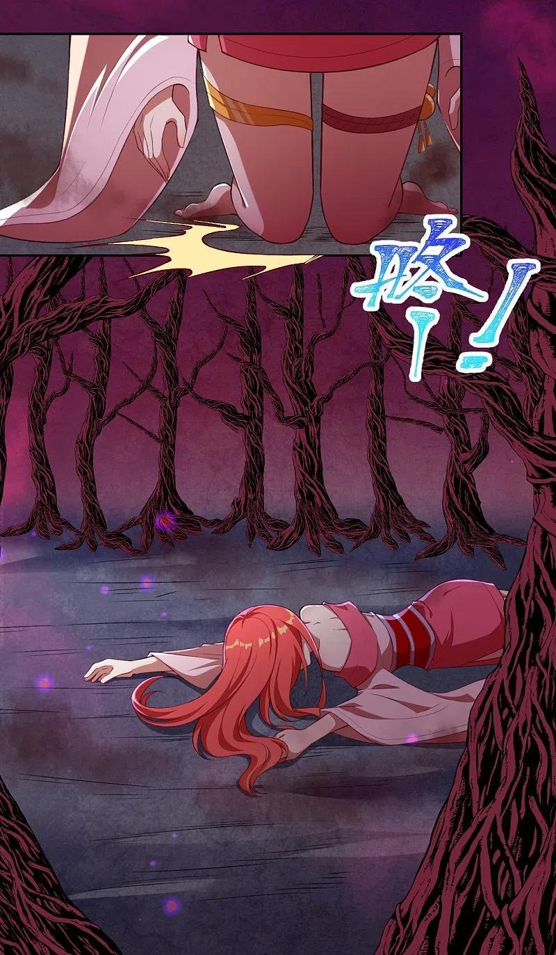 逆天邪神~漫画,第444话 谁也别想阻止我3图