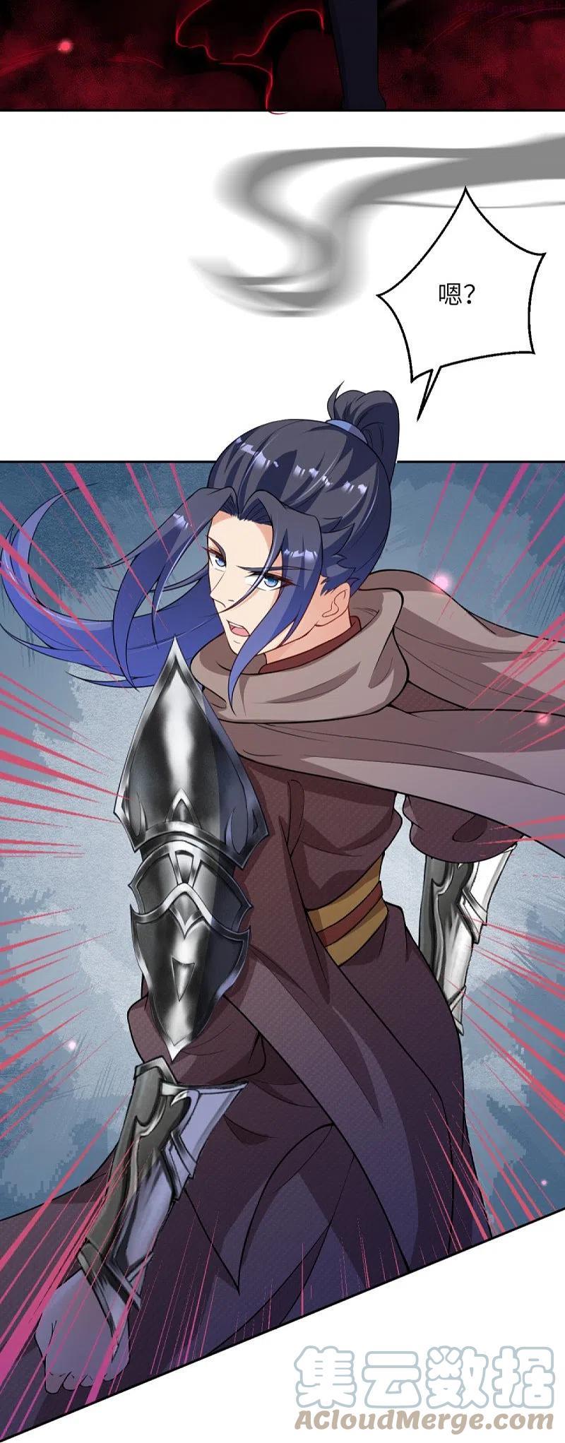 逆天邪神~漫画,第437话 本公主也来玩玩2图