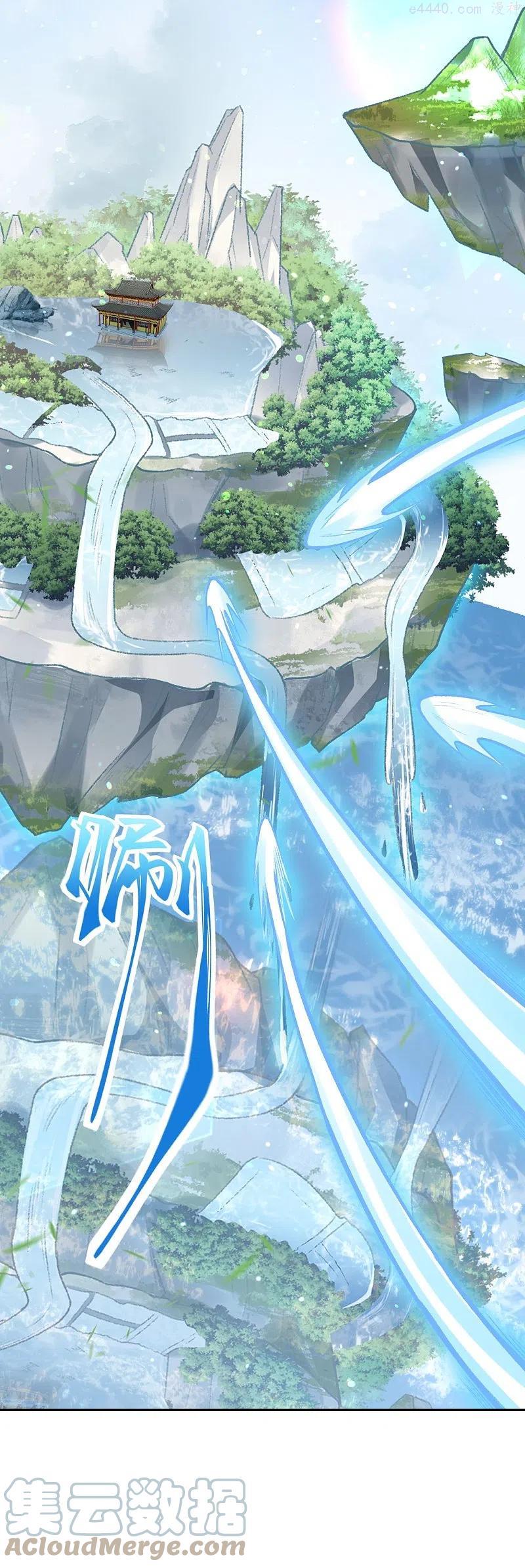 逆天邪神~漫画,第432话 至尊海殿5图