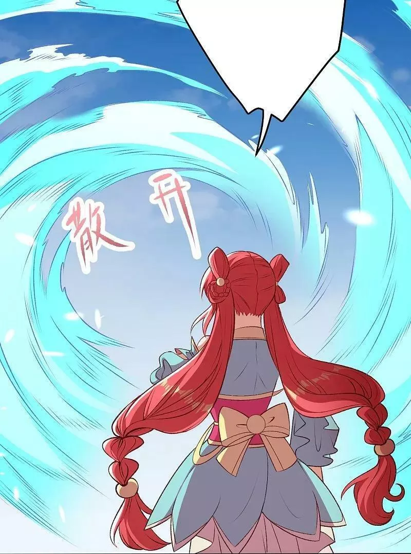 逆天邪神~漫画,第617话 交手4图