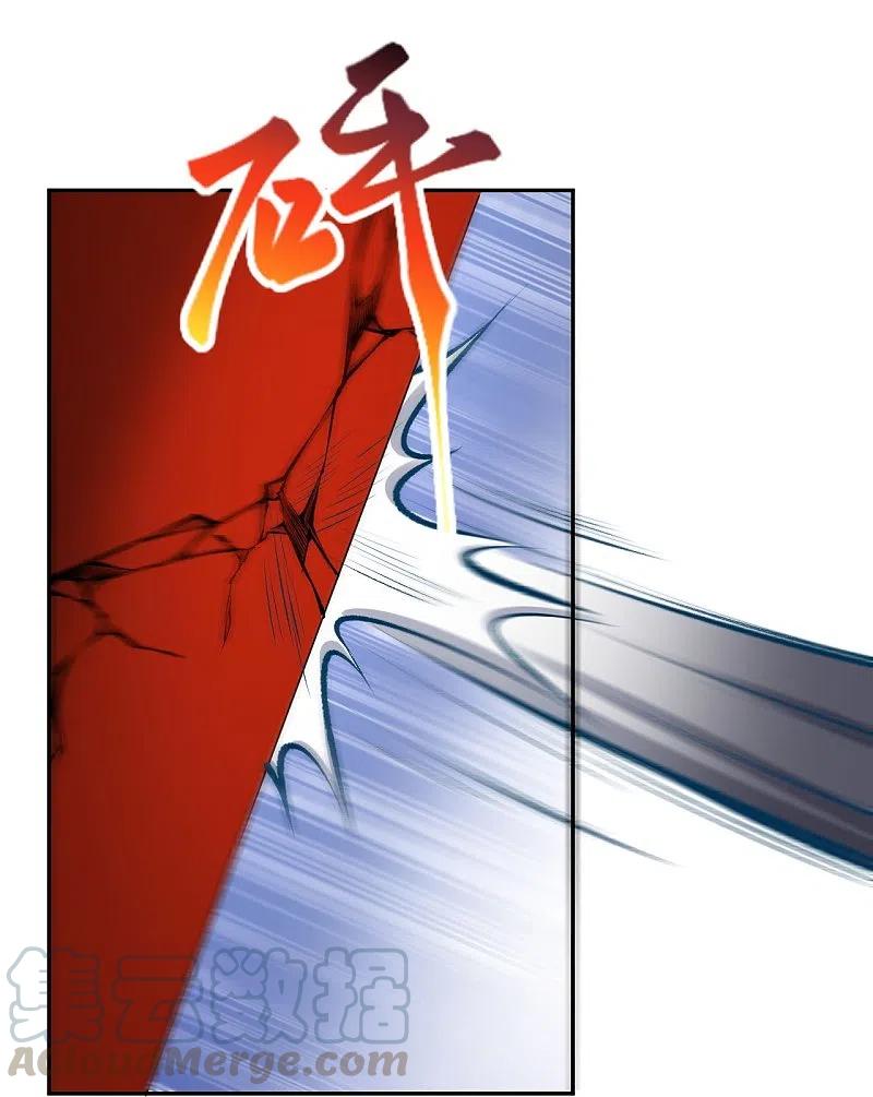 逆天邪神~漫画,第376话 痛杀5图