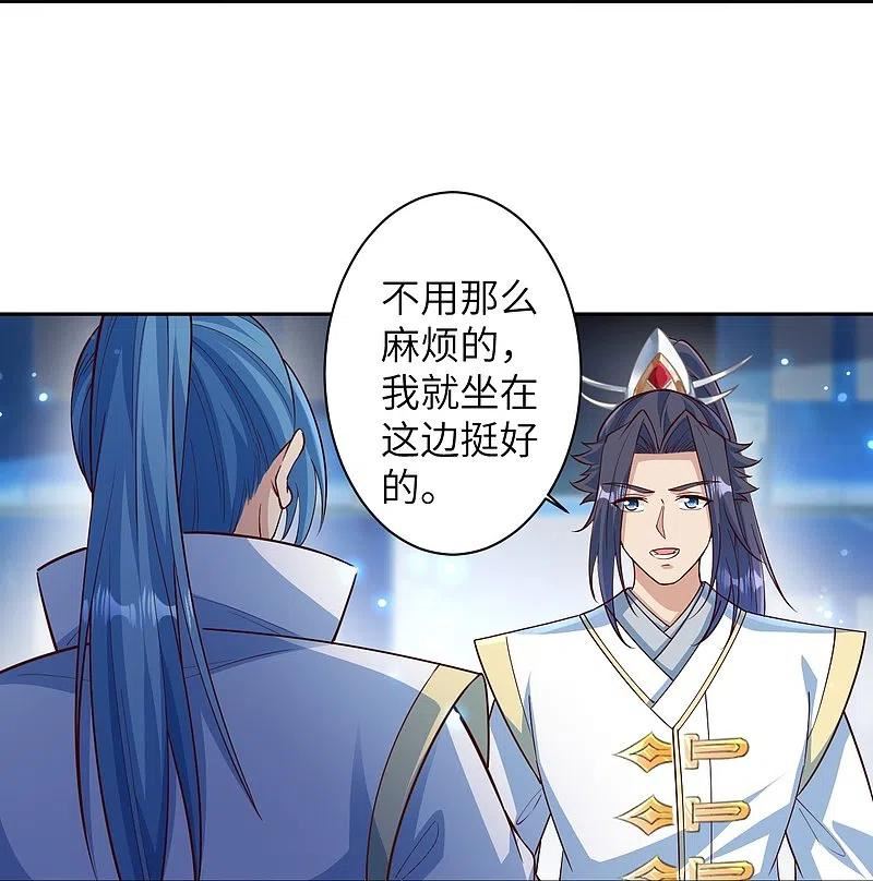 逆天邪神~漫画,第574话 寿宴4图