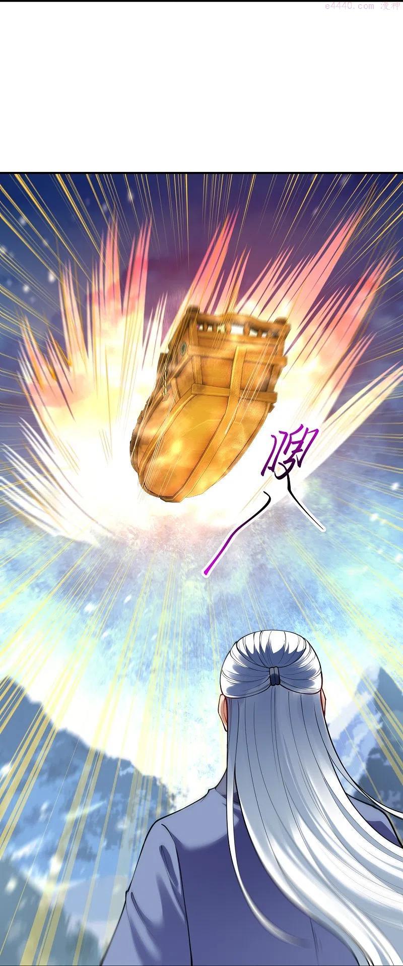 逆天邪神~漫画,第393话 夺天老人4图