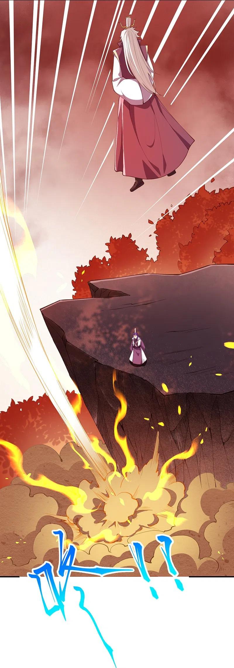 逆天邪神~漫画,第370话 明王1图