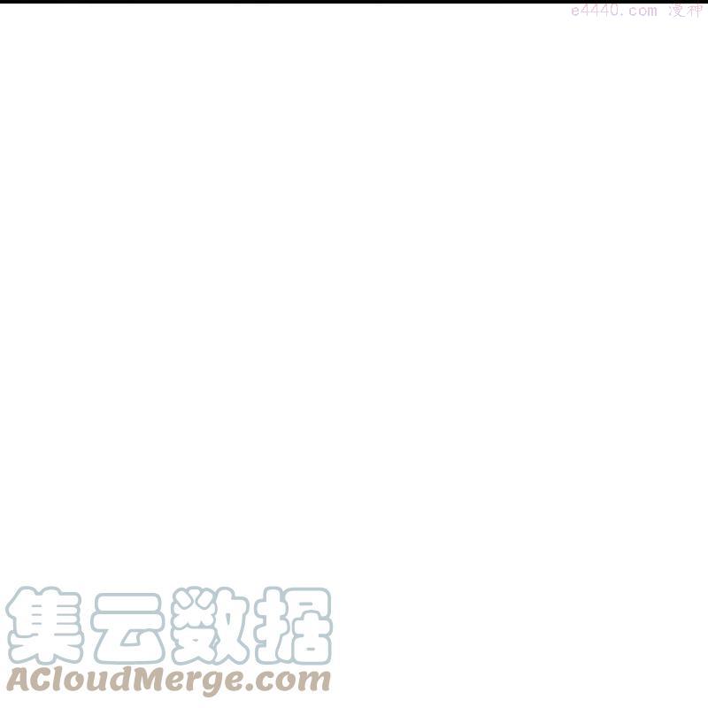 逆天邪神~漫画,第446话 冰炎破之2图