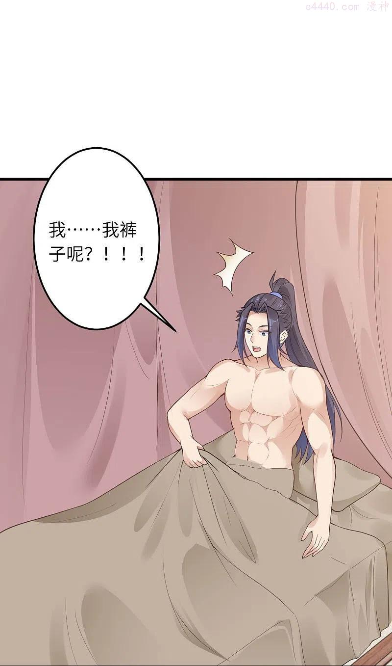 逆天邪神~漫画,第421话 诶？我裤子呢？5图