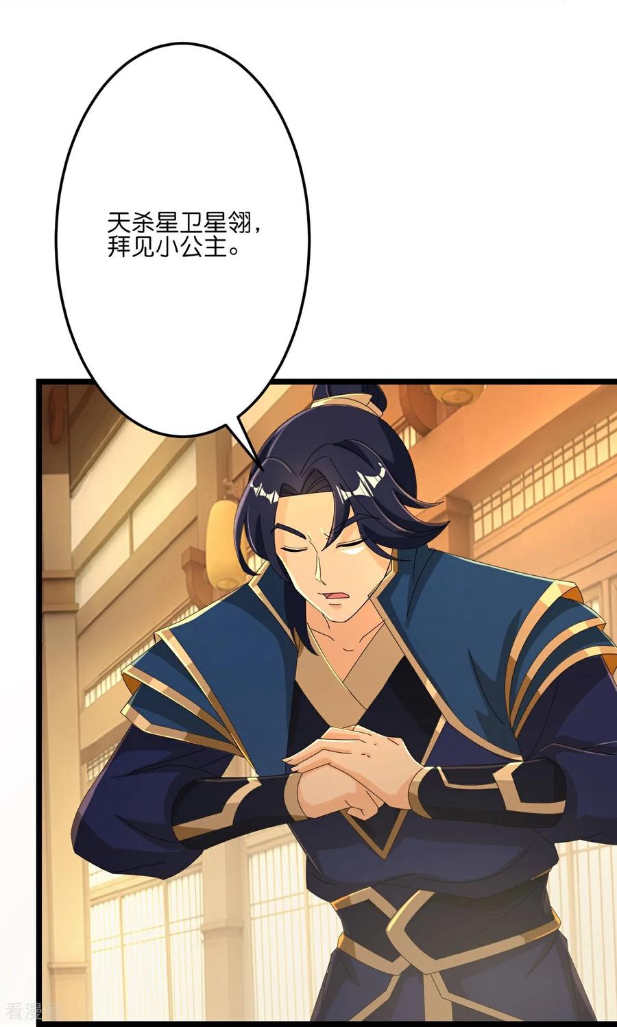 逆天邪神~漫画,第675话 得偿所愿，拥抱茉莉1图