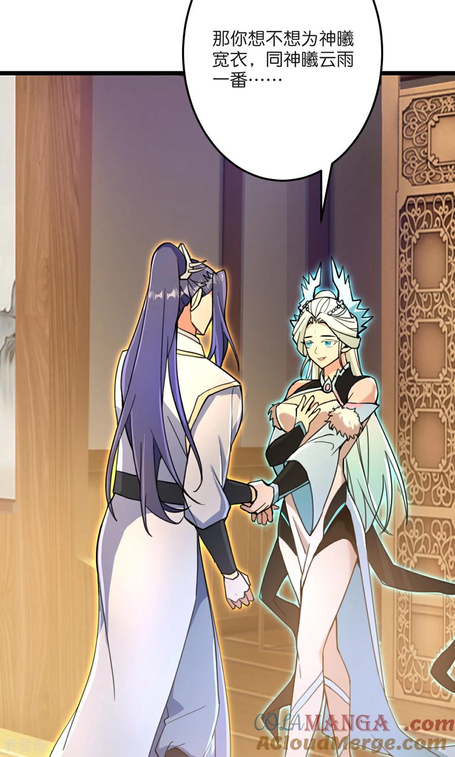 逆天邪神~漫画,第691话 四大创世神5图