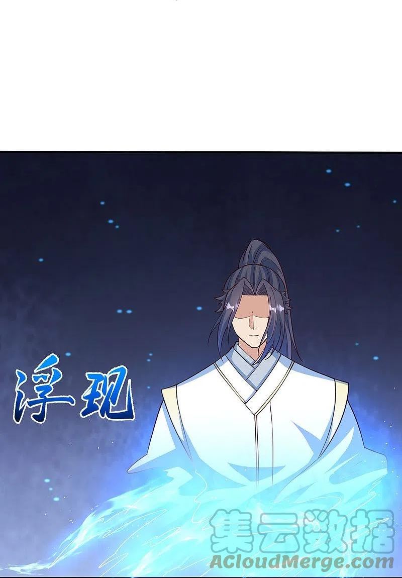 逆天邪神~漫画,第578话 怎么会在那种地方？2图
