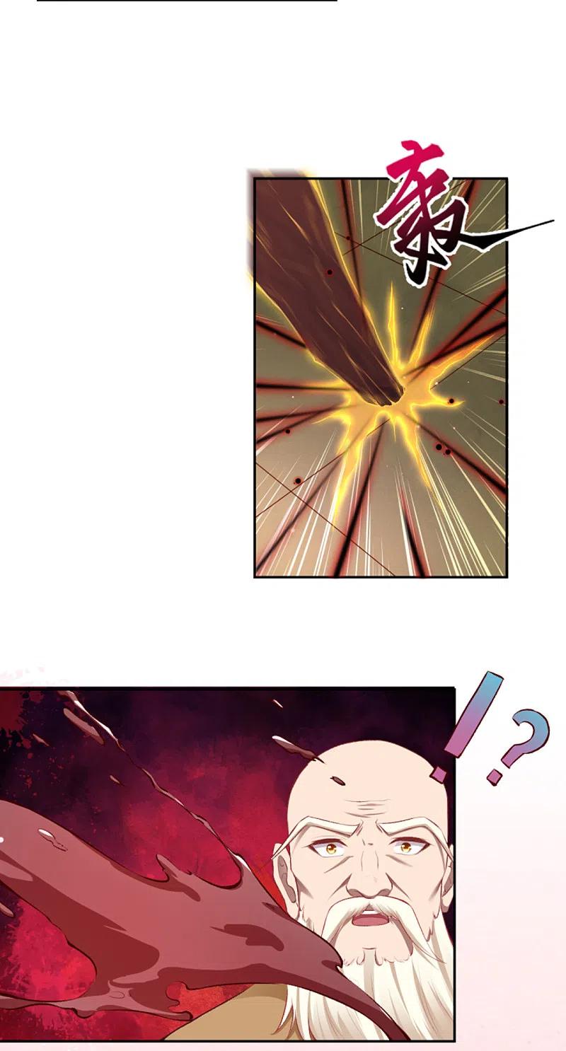 逆天邪神~漫画,第344话 幕后主使3图