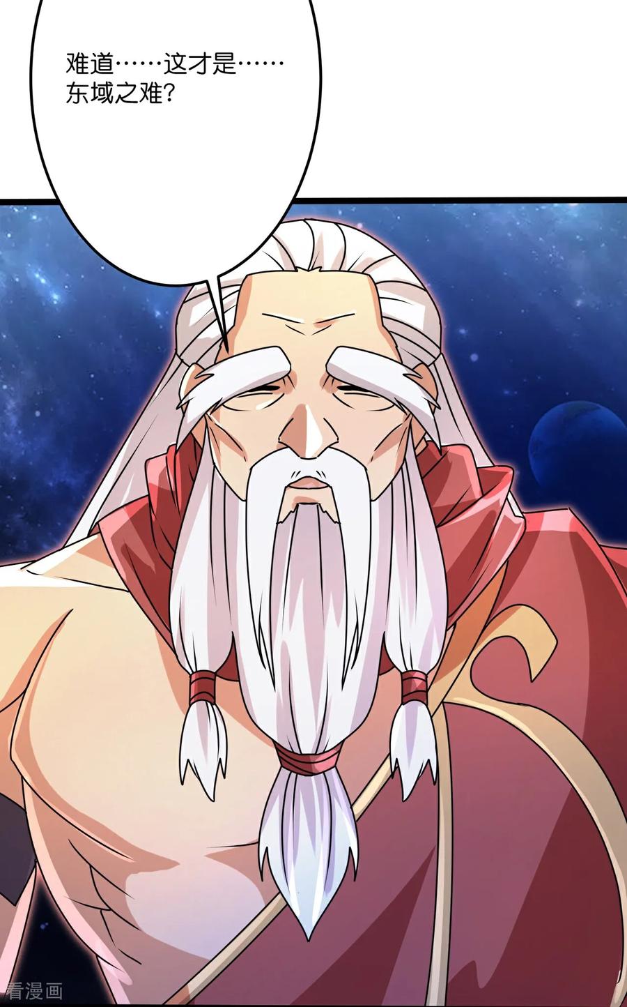 逆天邪神~漫画,第703话 云澈陨灭，邪婴现世4图