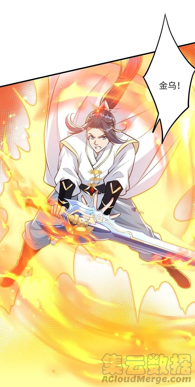 逆天邪神~漫画,第582话 请师尊指教2图