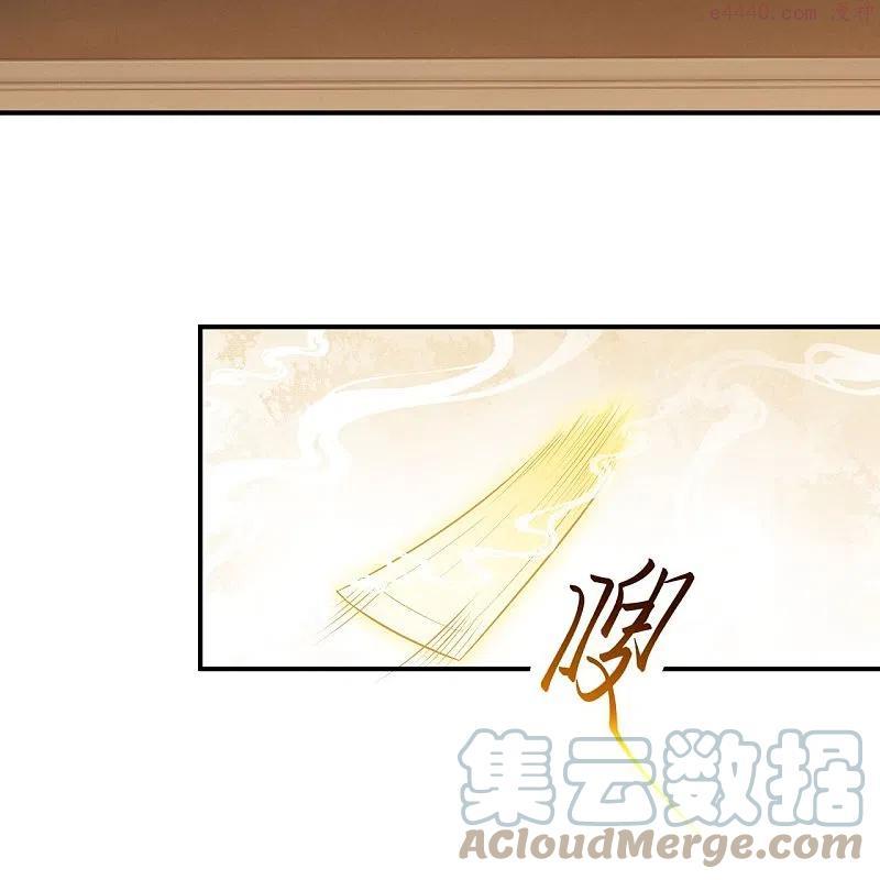 逆天邪神~漫画,第445话 终生不离此处2图