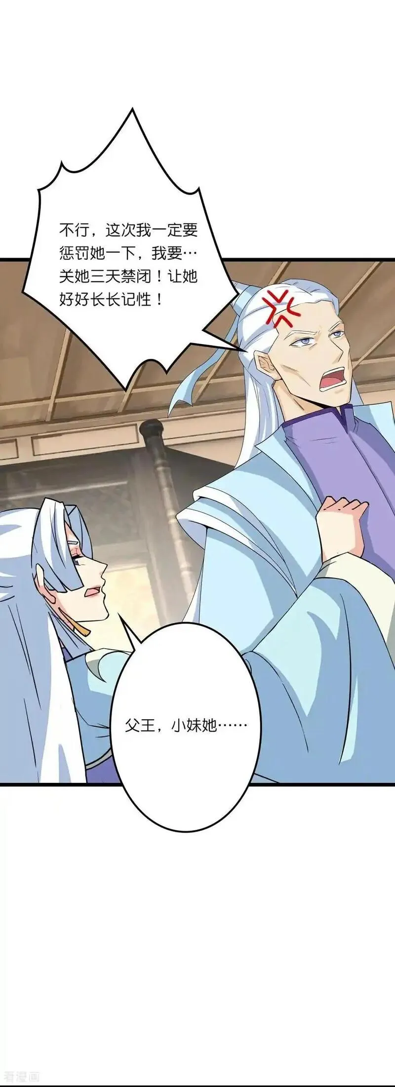 逆天邪神~漫画,第658话 凤凰神灵3图