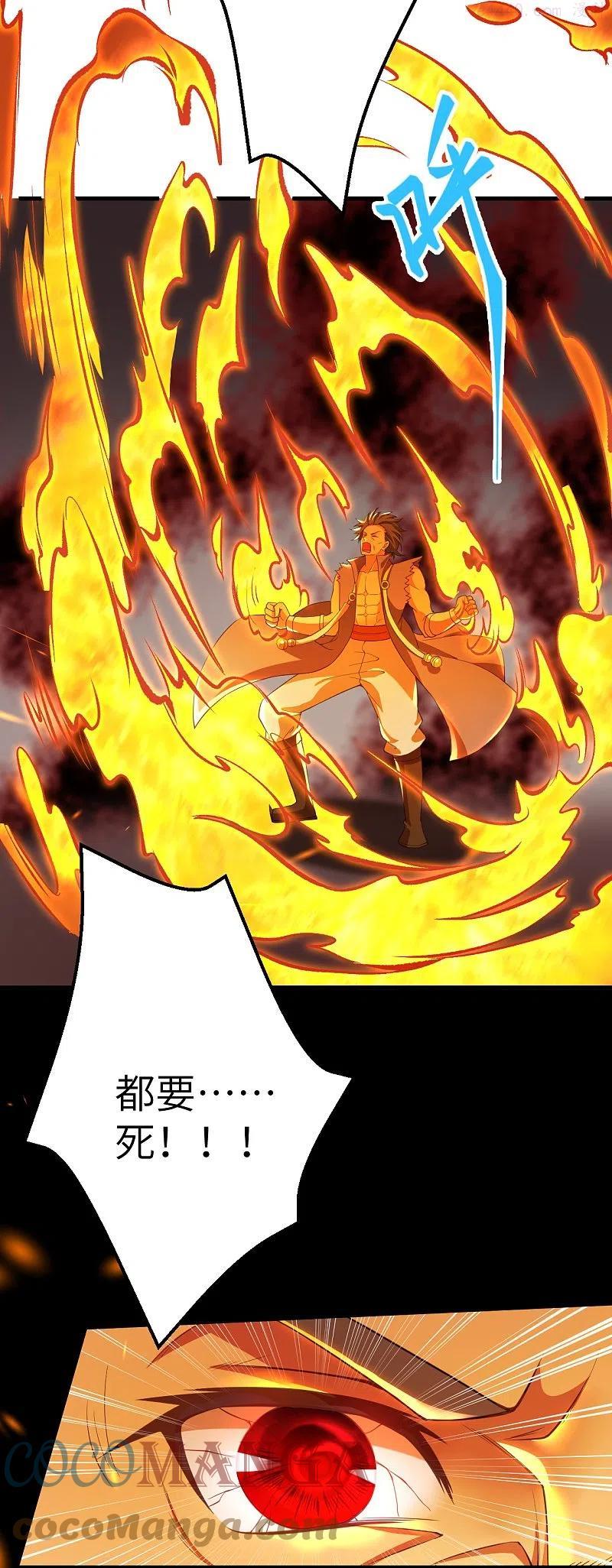 逆天邪神~漫画,第391话 一夫当关2图