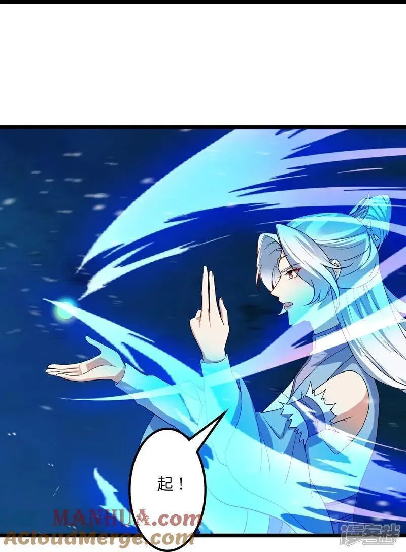 逆天邪神~漫画,第642话 助你练功2图