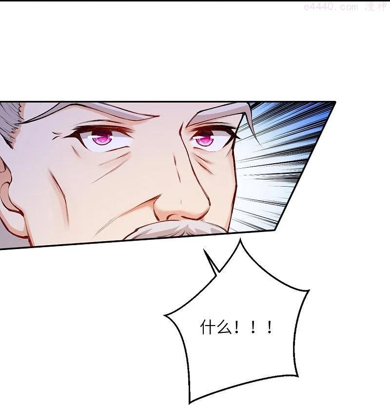 逆天邪神~漫画,第434话 神玄手4图