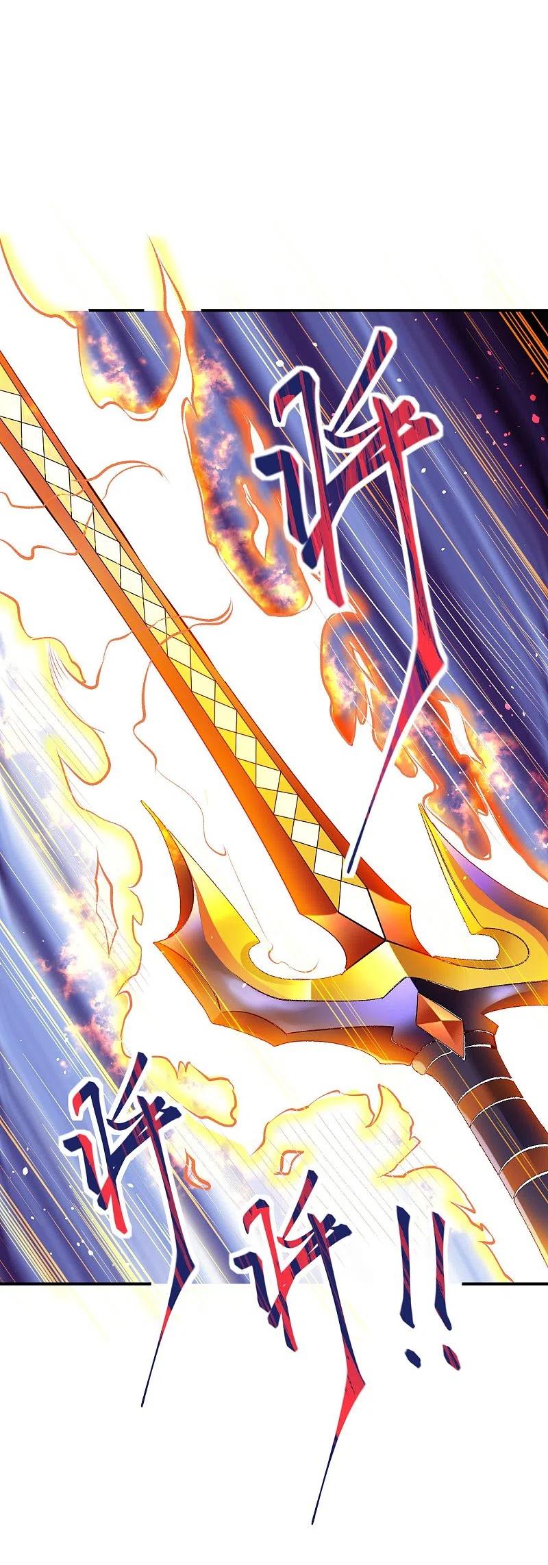 逆天邪神~漫画,第369话 妖皇剑1图