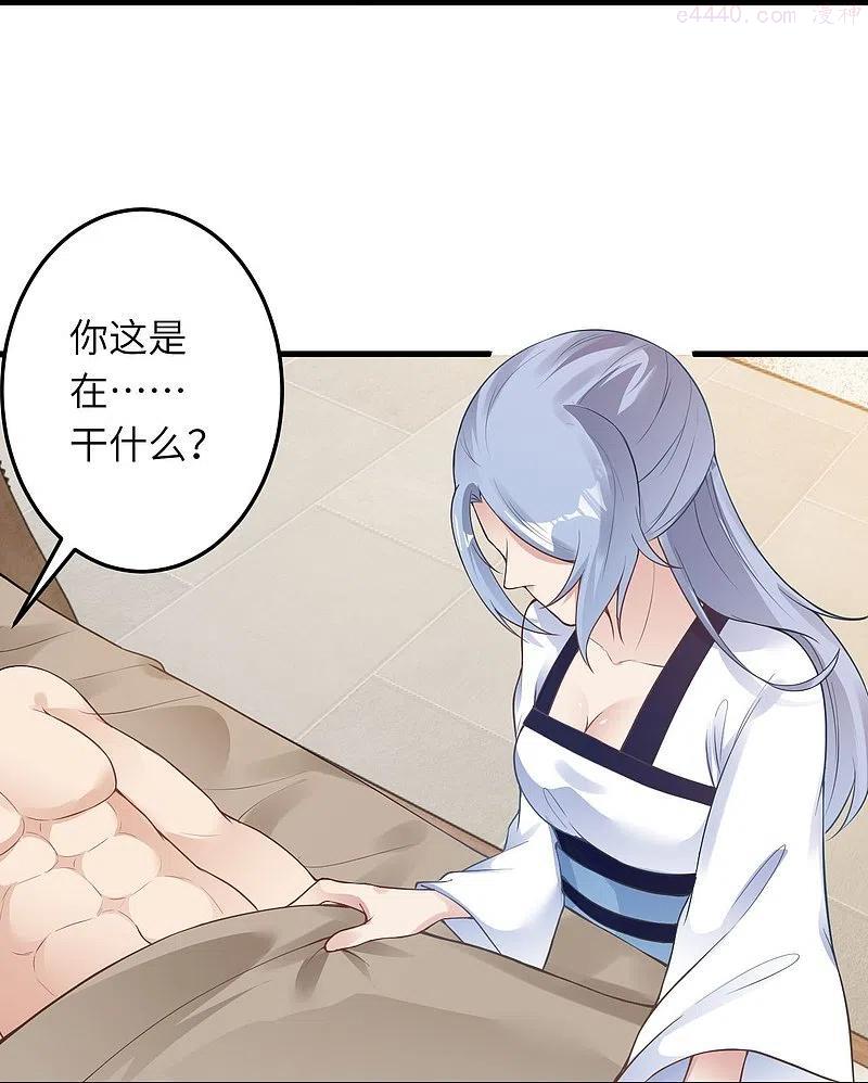 逆天邪神~漫画,第421话 诶？我裤子呢？1图