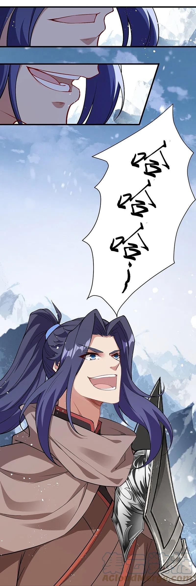 逆天邪神~漫画,第546话 天上掉下个林妹妹2图