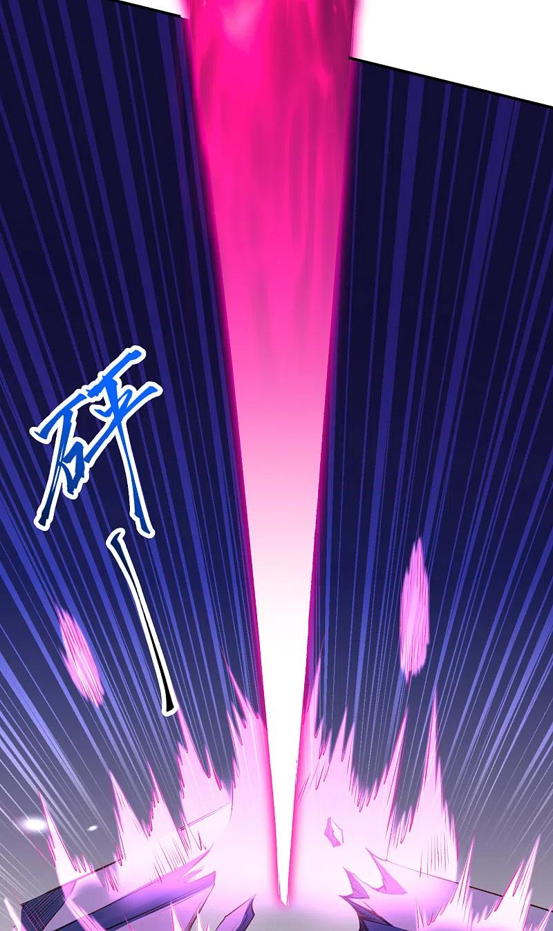 逆天邪神~漫画,第343话 摄魂3图