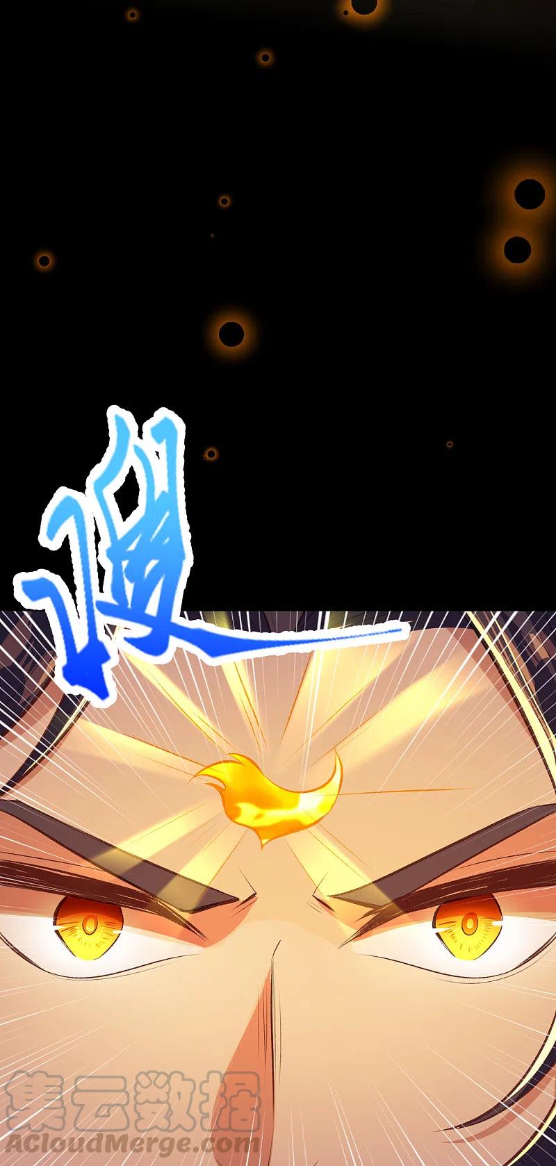 逆天邪神~漫画,第359话 凤凰炎，净化吧5图