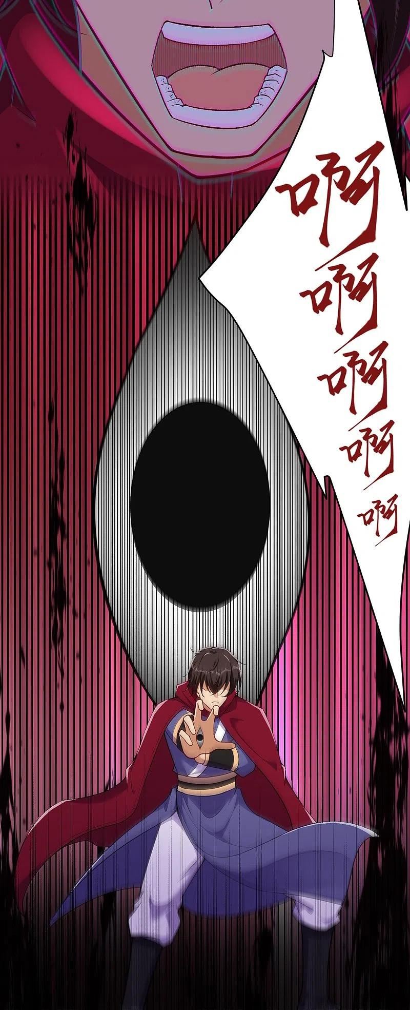 逆天邪神~漫画,第499话 中计4图