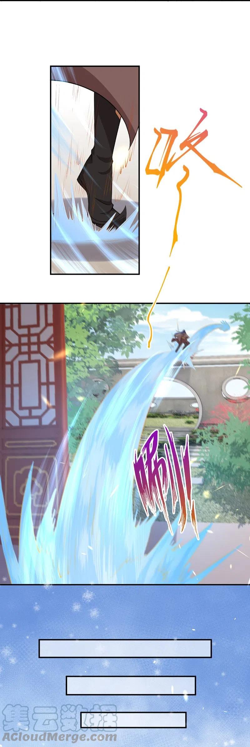 逆天邪神~漫画,第388话 冰雪仙宫之危5图